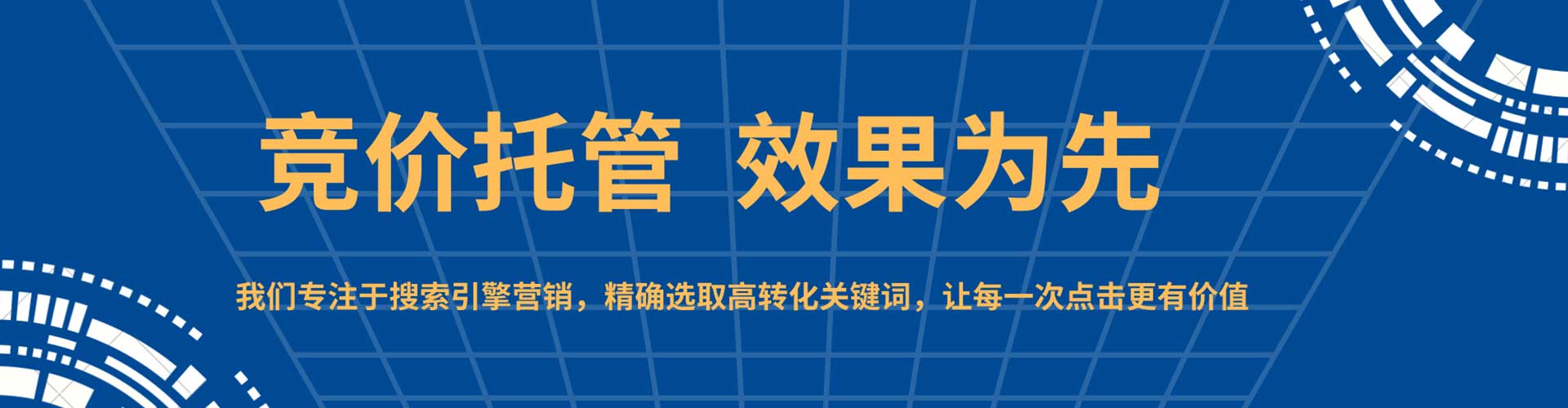 阿拉善推广开户