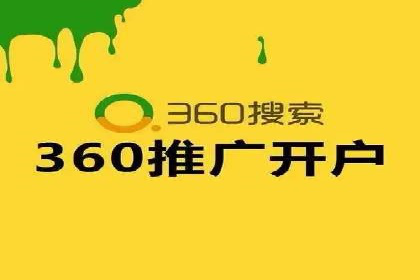 百度推广公司案例解析：如何利用百度推广实现快速转化